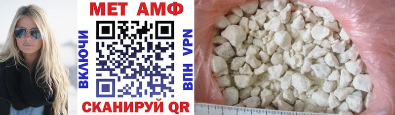 наркотики  Уссурийск  АМФ 98% 