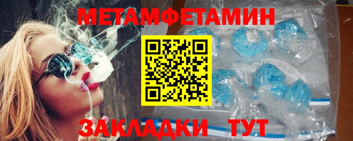 Амфетамин VHQ Уссурийск