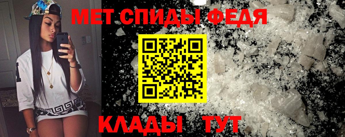 АМФЕТАМИН Розовый  АМФ  Уссурийск  Вход с VPN  АМФЕТАМИН 