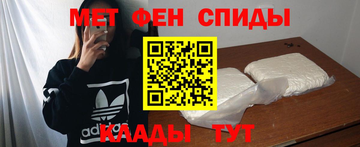ГАШИШ  MDMA  Кокаин  МЕФ   Уссурийск  Вход с VPN  Марихуана 