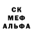 Первитин пудра TheFreezy