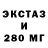 ТГК концентрат Maga's Tube
