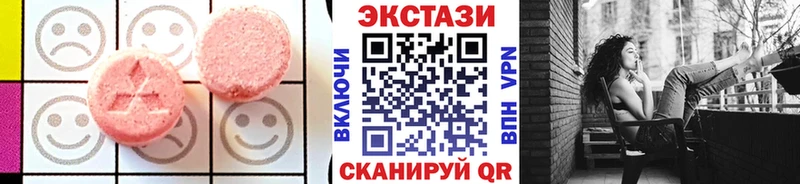 хочу   Уссурийск  ЭКСТАЗИ 99% 