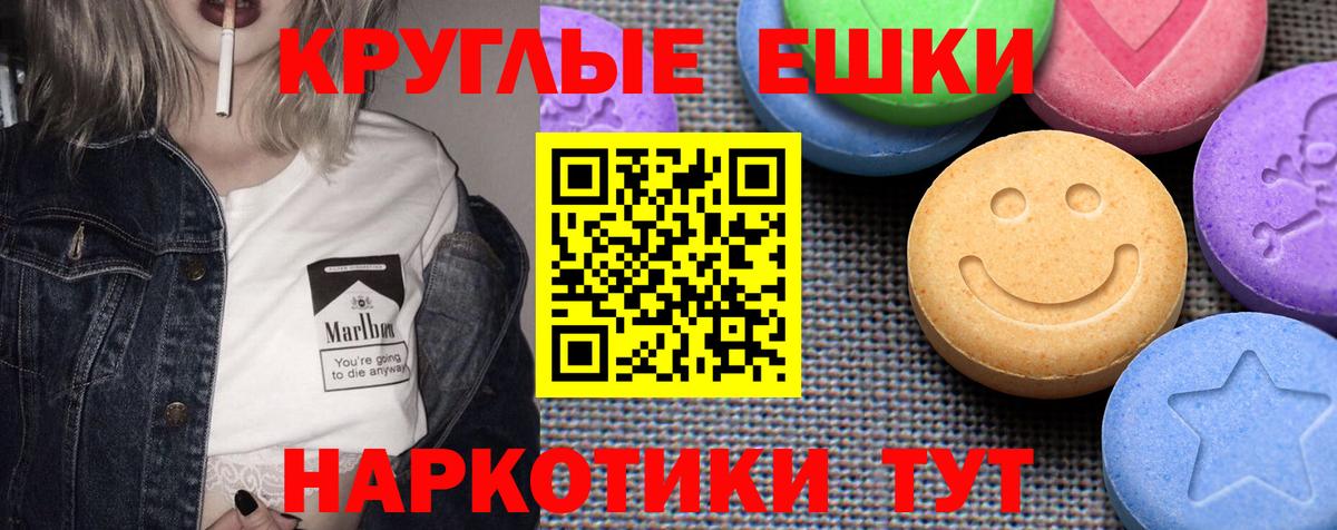 Уссурийск  ЭКСТАЗИ  Вход с VPN  ЭКСТАЗИ louis Vuitton 