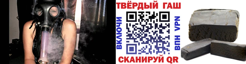 купить наркотики цена  Уссурийск  Гашиш 40% ТГК 