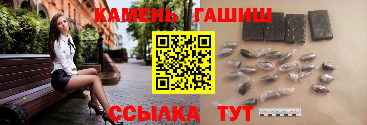 Марихуана Уссурийск