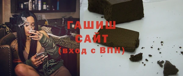 кокаин Нефтекумск