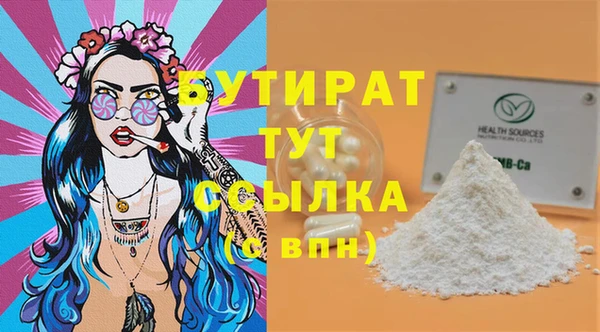 хмурый Нефтегорск
