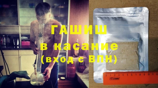 кокаин Нефтекумск
