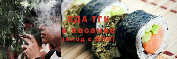 кокаин Нефтекумск