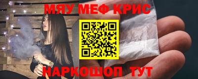 молекула духа Обнинск