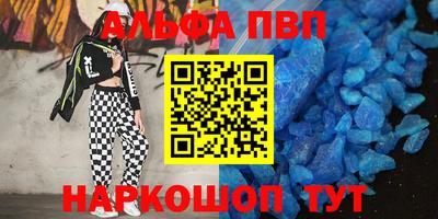 скорость mdpv Первоуральск