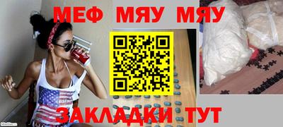 MDMA Нягань