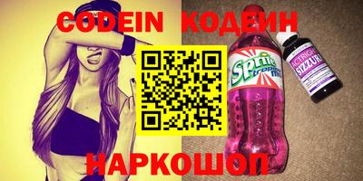 хмурый Пенза