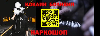 прущая мука Партизанск