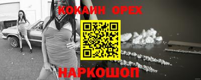 молекула духа Обнинск