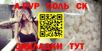 прущая мука Партизанск