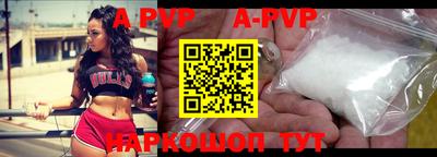 ALPHA PVP Обь