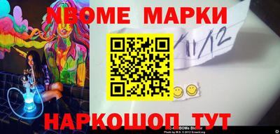 MDMA Нягань