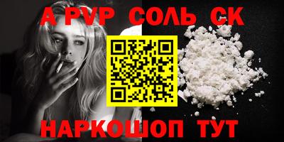 прущая мука Партизанск