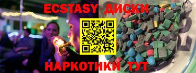 прущая мука Партизанск