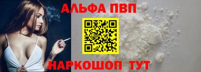 молекула духа Обнинск