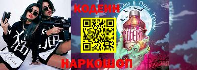 прущая мука Партизанск