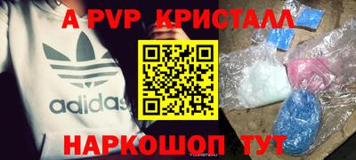 молекула духа Обнинск