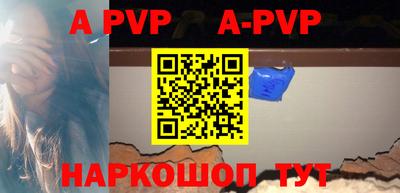 прущая мука Партизанск