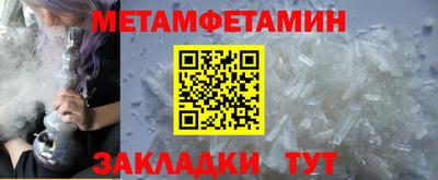 ALPHA PVP Обь