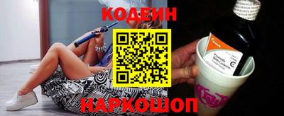 молекула духа Обнинск