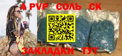 молекула духа Обнинск