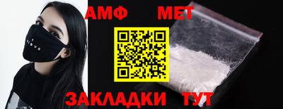ALPHA PVP Обь