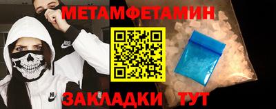 хмурый Пенза
