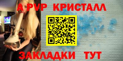 молекула духа Обнинск