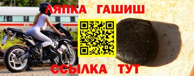 молекула духа Обнинск