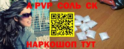 скорость mdpv Первоуральск