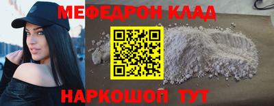 прущая мука Партизанск