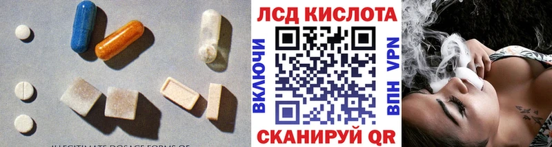 LSD-25 экстази кислота  где продают   Уссурийск 
