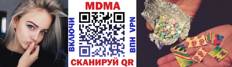 купить   ссылка на мегу маркетплейс  MDMA VHQ  Уссурийск 