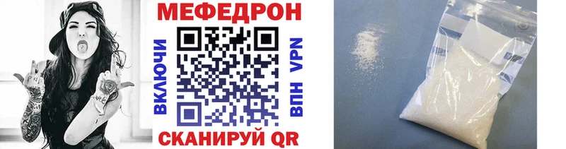 Мефедрон VHQ  Уссурийск 
