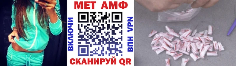 Метамфетамин Methamphetamine Уссурийск