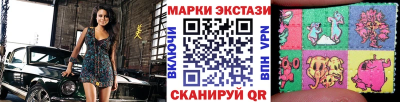 Марки N-bome 1,5мг  хочу наркоту  Уссурийск 