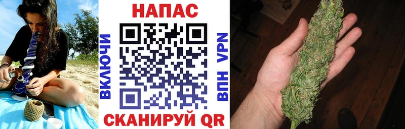 Каннабис индика  Уссурийск 