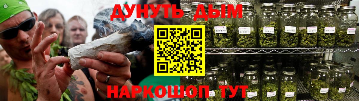 Каннабис индика  Бошки Шишки THC 21%  Уссурийск  Шишки марихуана THC 21%  Бошки Шишки MAZAR  Вход с VPN 